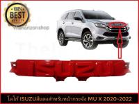 แผ่นป้ายโลโก้ isuzu สีแดงสำหรับใส่หน้ากระจัง mu-x 2020 2021 2022จบในร้านเดียว**จัดส่งไว**