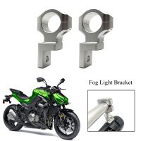 Motorcycle Spotlight Bracket Fog Light Auxiliary Lamp Fixed Mounting Bracket Fit For KAWASAKI Z800 Z900 Z1000 Z1000R Z650 Z250