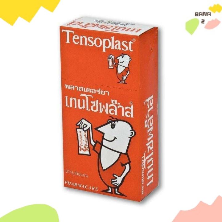 เทนโซพลาส-tensoplast-พลาสเตอร์ยา-ชนิดผ้ายืดได้-1-กล่อง-100-ชิ้น