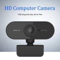 ? ?โปรโมชั่น? 1080P HD กล้องเว็บแคม Webcam กล้องคอมพิวเตอร์ พร้อมไมค์ในตัว ไม่ต้องลงไดรเวอร์ สำหรับการประชุมทางวิดีโอ การเรียนออนไลน์ ราคาถูก???? ขายดี cam logitech jib แนะนำ