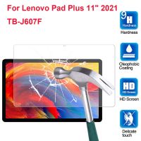 Lenovo Xiaoxin Pad Plus 9H กระจกนิรภัยสำหรับ TB-J607F 11นิ้ว (2021) ป้องกันการระเบิดด้วยแผ่นป้องกันหน้าจอแท็บเล็ต