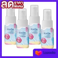 RADA LADY FRESH SPRAY เลดี้สเปรย์ สเปรย์ฉีดหลี สเปรย์หลีหวาน สเปรย์น้ำหอมสำหรับจุดซ่อนเร้น แบรนด์ รดา ( 4 ขวด)