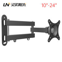 3 Arms Full Motion cket For 14"-32" Inch LED LCD Display Screen Tilt Rotation Wall Mount cket VESA MAX 200*200mm