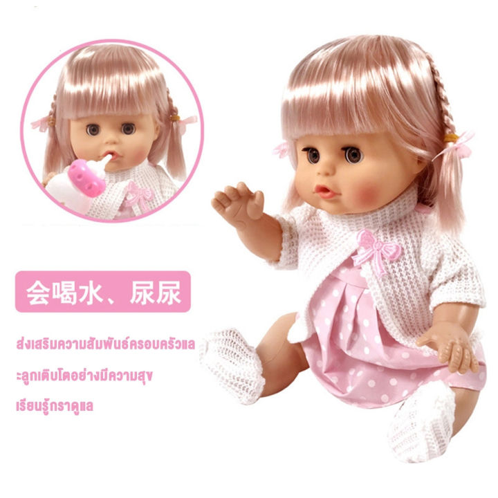 ตัวใหญ่-ตุ๊กตาบาร์บี้-ตุ๊กตามีเสียง-ตุ๊กตาเด็กผู้หญิง-ตุ๊กตาตัวใหญ่-ตุ๊กตาร้องไห้ได้-ตาเปิดปิดได้-กินนมได้