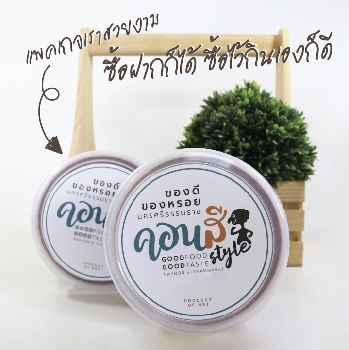 กะปิเคยแท้-100-เกรด-a-ของดี-ของหรอย-นครศรีธรรมราช