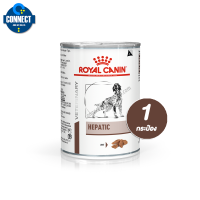 Royal Canin Dog Hepatic 420g โรยัลคานิน อาหารสุนัขโรคตับ กระป๋อง 420 กรัม