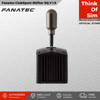 ชุดเล่นเกม Fanatec ClubSport Shifter SQ V 1.5 [ส่งฟรี]