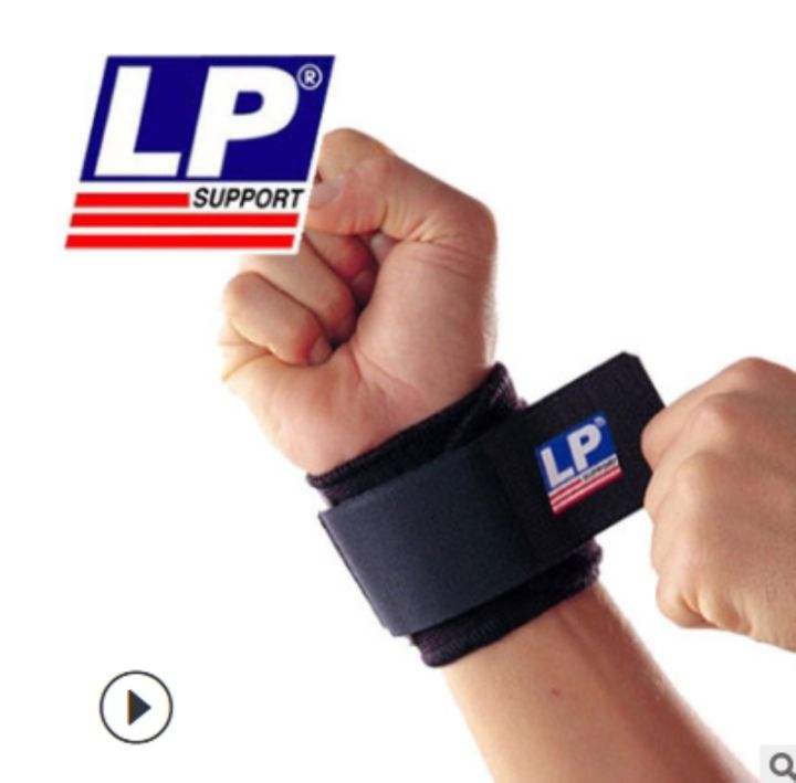 ที่ป้องกันข้อมือยกน้ำหนักกีฬา-lp753ca-ที่ป้องกันข้อมือ-lp753อุปกรณ์ป้องกันสำหรับบาสเก็ตบอลแบดมินตันม้านั่งฟิตเนสกดยกน้ำหนัก