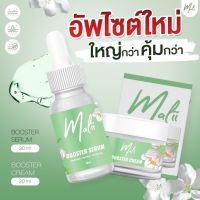 เซรั่มมะลิ ครีมมะลิ Serum&amp;Cream น้องมะลิหน้าใส ลดสิว ริ้วรอย