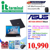 NOTEBOOK (โน้ตบุ๊ค) ASUS M510DA-BR003T