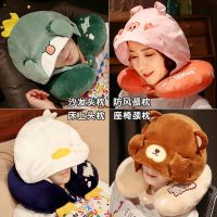 [COD] Hooded U-shaped Plane Cartoon Neck Office Student Wholesale