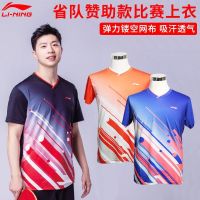 Authentic Li Ning Table Tennis Uniforms Sportswear Competition Uniforms Training Clothing T-Shirt Womens Short-Sleeved Quick-Drying Perspiration Mens Provincial Team