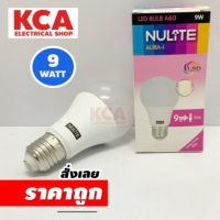 หลอดไฟ Nulite LED BULB ขั้วเกลียว E27 ขนาด 3W 9W