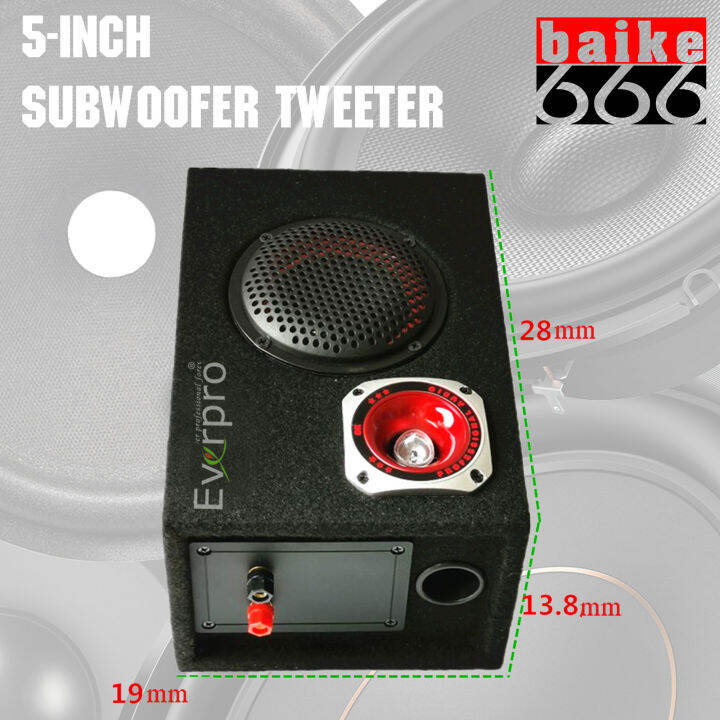 Car subwoofer heavy bass car modification highpower dedicated speaker