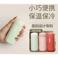 【Mini】Convenient ultra-small 150200ml 304 stainless steel thermos portable water cup vacuum flask office female迷你150ml保溫杯便攜男女學生小巧水杯過濾網泡茶杯子