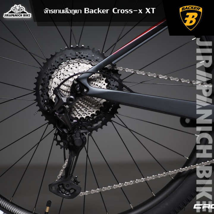 จักรยานเสือภูเขา-backer-รุ่น-cross-x-xt-24-sp-boost-148-ตัวถัง-carbon-น้ำหนักทั้งคันเบาเพียง-12-2-กก-โช๊คลม-ปรับล็อคได้