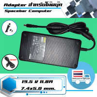 อะแดปเตอร์ เดลล์ - Dell adapter 19.5 V 11.8A ขนาดหัว 7.4x5.0 เกรด Original