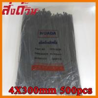 ?ลดราคา? สายรัดเคเบิ้ลไทร์ Cable tie 4X300mm 500PCS ## ชิ้นส่วนคอมพิวเตอร์ จอมอนิเตอร์ เมนบอร์ด CPU Computer Cases Hub Switch กราฟฟิคการ์ด Gaming