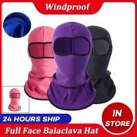 【CW】 Face Balaclava Hat Snowboard Ski Warm Masks Hood Cap Outdoor Windproof Adult Thermal Scarf