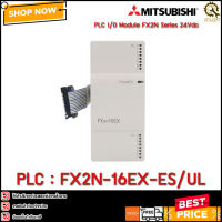 PLC MITSUBISHI FX2N-16EX-ES/UL