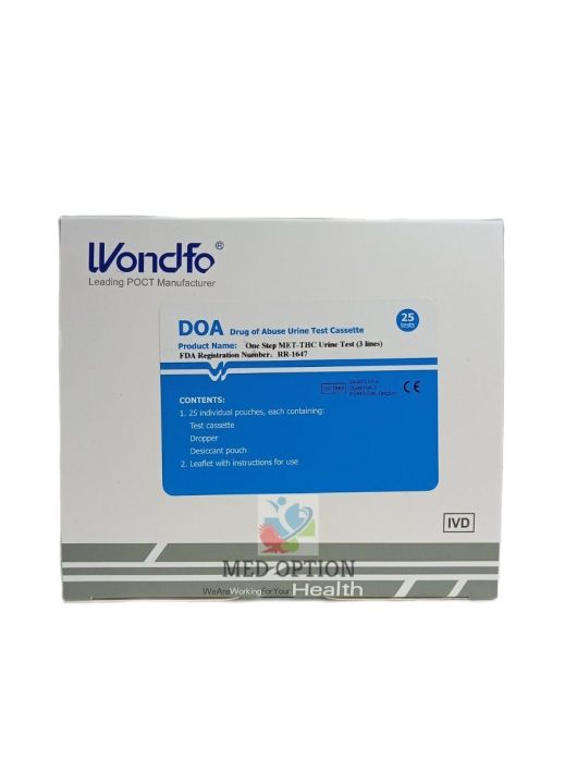 DRUG TEST KIT DUAL (Met/Thc) WONDFO (25's) Exp.2025 Lazada PH