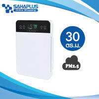 เครื่องฟอกอากาศ IM-002 กรองฝุ่น PM 2.5 (ขนาด 30 ตร.ม.) ลายเรียบ