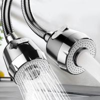 ✔✆۞ 360 Degree Adjustment Faucet Extension Tube Water Saving Nozzle Filter 2/3 Mode Sprayer Universal Tap Bathroom Faucet Connector
