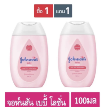 Johnson จอห์นสัน เบบี้โลชั่น สีชมพู สูตรอ่อนละมุน ขนาด 100 มล. แพ็ค 2 ขวด