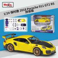 เมอร์เซเดสเบนซ์รูปที่ 1: 24 ปอร์เช่ 911GT2RS รถสปอร์ตจำลองล้อแม็กรถยนต์ประกอบแบบจำลองของเล่นของขวัญ 8HZI