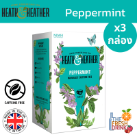 Heath &amp; Heather Peppermint ชาเปปเปอร์มิ้น ชาสมุนไพร 50 ซอง แพ็ก 3 กล่อง