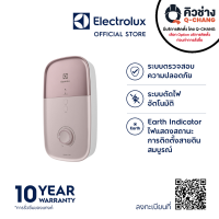 Electrolux EWE481LX1DPX2 เครื่องทำน้ำอุ่น ขนาด 4,800 วัตต์ ระบบนิรภัย 16 ขั้นตอน แท็งก์ทองแดง