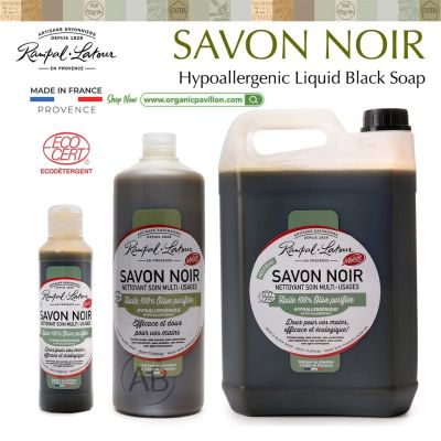 Rampal Latour Savon de Marseille รอมปาล ลาตัวร์ สบู่ดำ สูตรสำหรับผิวแพ้ง่าย Black Soap - Hypoallergenic (250ml, 1000ml or 5000ml)