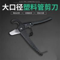 PVC pipe scissors  PPR cutter  large diameter pipe cutter  fast water pipe cutter  plastic pipe cutter  big whale quick cutter Pipe Fittings Accessori