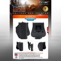 DC78 CYTAC ซองพกนอก ปลดล็อคนิ้วโป้ง Glock 43