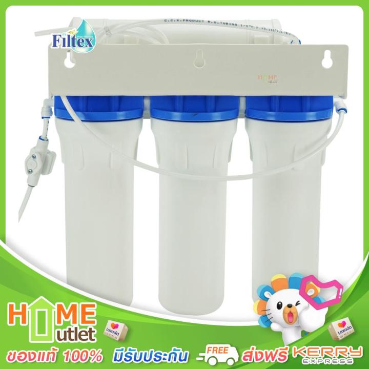 filtex-เครื่องกรองน้ำ-3-ท่อ-กรอง-4-ขั้นตอนแบบแขวน-รุ่น-ft-216