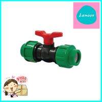 วาล์ว 2 ทางสวมล็อก KANYA 32 มม.COMPRESSION COUPLING BALL VALVE KANYA 32MM **ขายดีที่สุด**