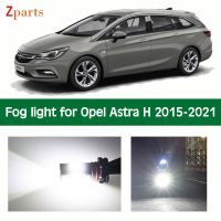 2ชิ้นโคมไฟรถยนต์ Led ตัดหมอกสำหรับ Opel Astra H 2015 2023โคมไฟอัตโนมัติหลอดไฟโคมหมอกแสงสีขาวอุปกรณ์เสริมรถยนต์12V 6000K