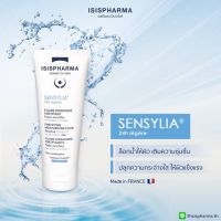 ลดราคา!! Sensylia 24h 40ml (ผิวแห้ง)/ Sensylia 24h legere 40ml (ผิวมัน) โลชั้นเติมน้ำให้กับผิว สูตรอ่อนโยน สำหรับผิวเเพ้ง่าย ผิวฟูเด้ง เนียน ผิวแข็งแรง