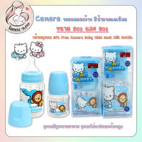 Camera ขวดนม ขวดนมคอกว้าง สีฟ้า ลาย แดเนียล ขนาด 5 oz และ 9 oz พร้อมจุกนม BPA Free Camera Baby Wide Neck Milk Bottle