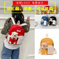 【Hot Sale】 Little bear childrens bag kindergarten class boys and girls cute cartoon Korean version school ins trendy backpack cross-border