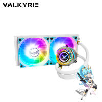 ชุดน้ำระบบปิด Valkyrie C240 Valkyrie Liquid Cooling 250W TDP ARGB Ready รับประกันสินค้า 5 ปี