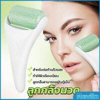 Reviln ลูกกลิ้งน้ําแข็ง นวดหน้า ระบายความร้อน ต่อต้านริ้วรอย นวดความงาม Massage roller