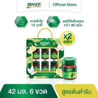 ชุดของขวัญแบรนด์ซุปไก่สกัด 42 มล. แพค 6 (2022) x2 (12 ขวด) (BEC)