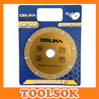 ใบตัด ใบตัดฟันคาร์ไบด์ 4 นิ้ว OSUKA OB-100