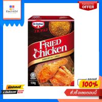 ด๊อกเตอร์โอ๊ตเกอร์แป้งชุบทอดต้นตำรับ150กDR.OETKER FRIED CHICKEN ORIGINAL 150G