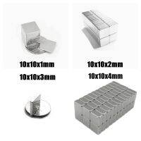 10 20 50PCS Magnet 10x10x1 10x10x2 10x10x3 10x10x4 mm N35 Square Rare Earth Powerful Neodymium Magnetic Magnet 10mm