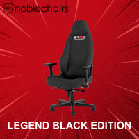 เก้าอี้เกมมิ่ง Noblechairs Legend Black Edition ประกันศูนย์ 2 ปี