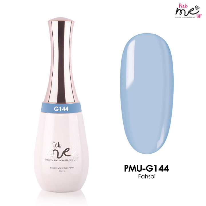 สีเจลทาเล็บ-pick-me-up-g144-fahsai-15-ml