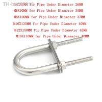 ◇ M4 M5 M6 M8 M10 M12 Stainless Steel 304 Marine Rigging Bow Stern Eye U-Bolt for Boat Hardware Parts Pipe Clamp