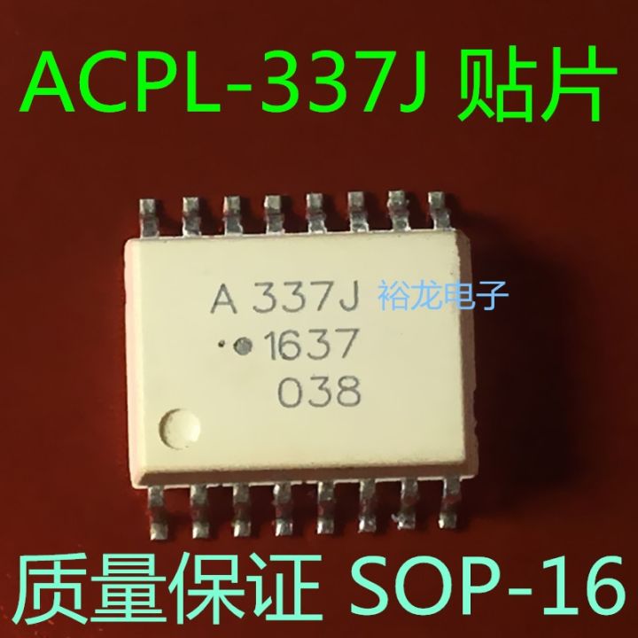 Free shippingACPL-337J A337J HCPL-337J SOP8   (10pcs)